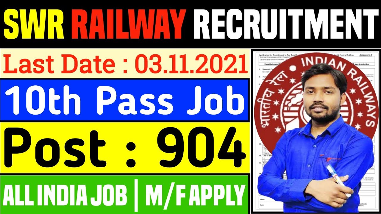 South Western railway recruitment 2021 | Railway recruitment 2021 | Wcr railway recruitment 2021