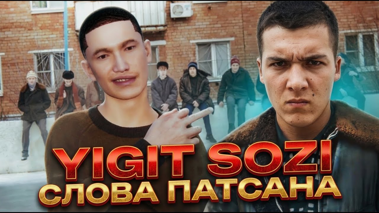 CHUSHPAN BOLISH JONIMGA TEGDI | СИМУЛЯТОР ЧУШПАНА