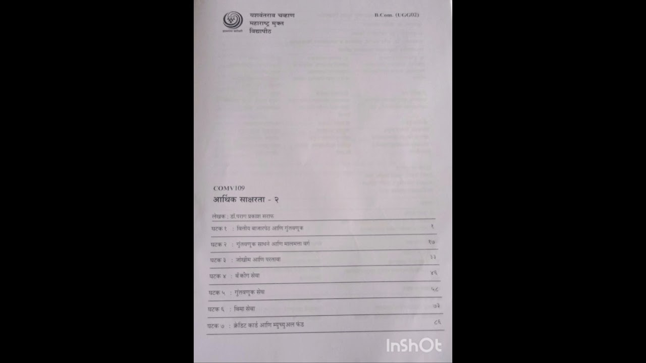 आर्थिक साक्षारता -2 📚 Index #new #study #teaching #viral #video #
