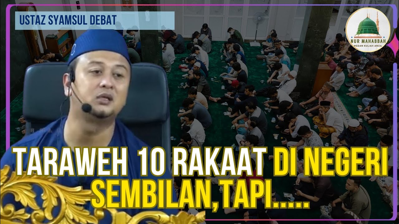 Ramadhan bulan memperbanyakkan amalan - Ustaz Syamsul Amri (Syamsul Debat)