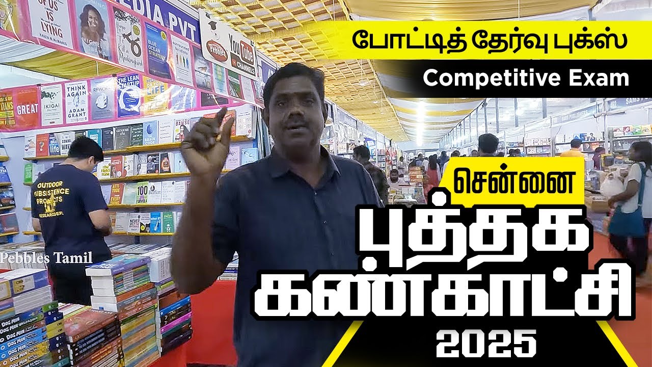 BAPASI Chennai Book Fair - Book Lovers Competitive Books Chennai Book Fair YMCA Nandanam,