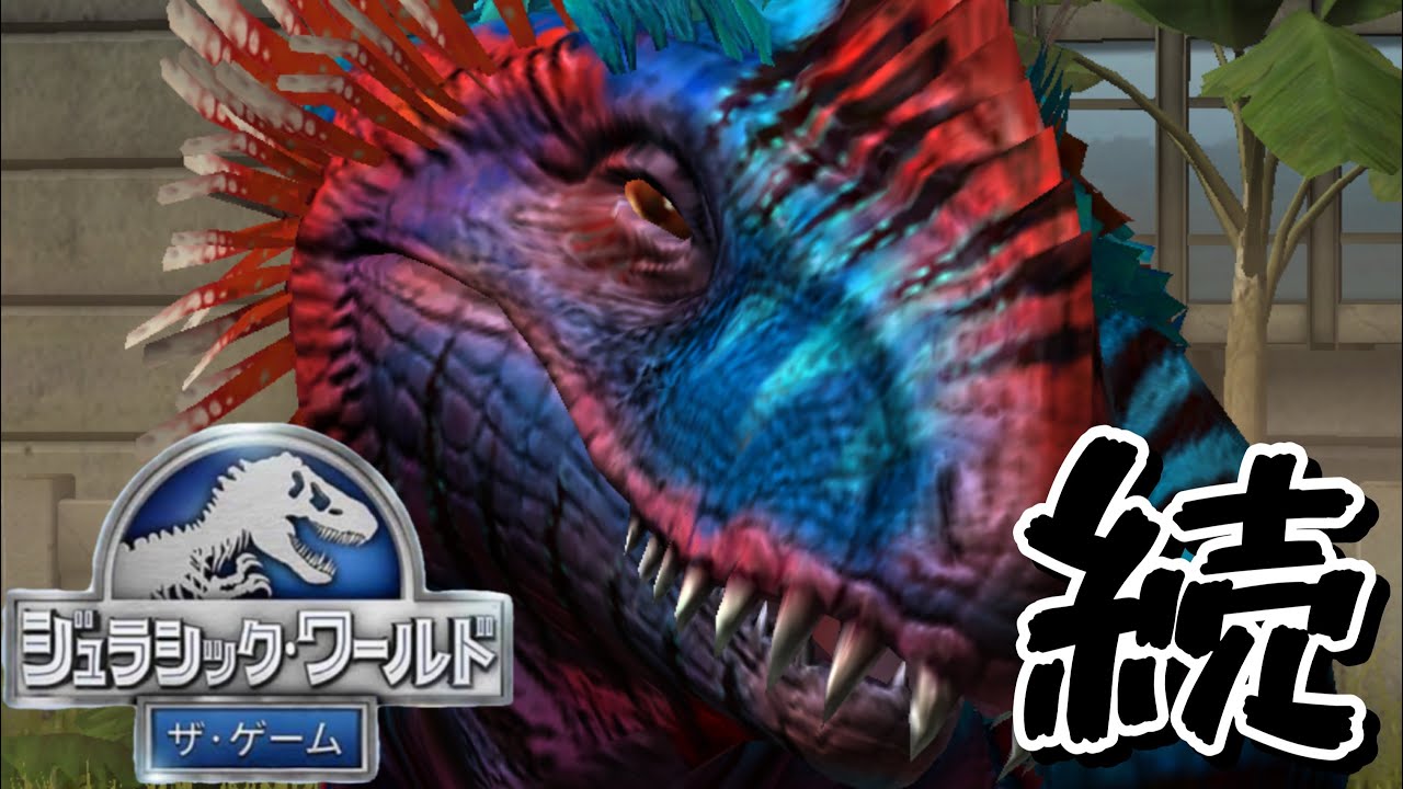 JW ユドンユドンユドン続