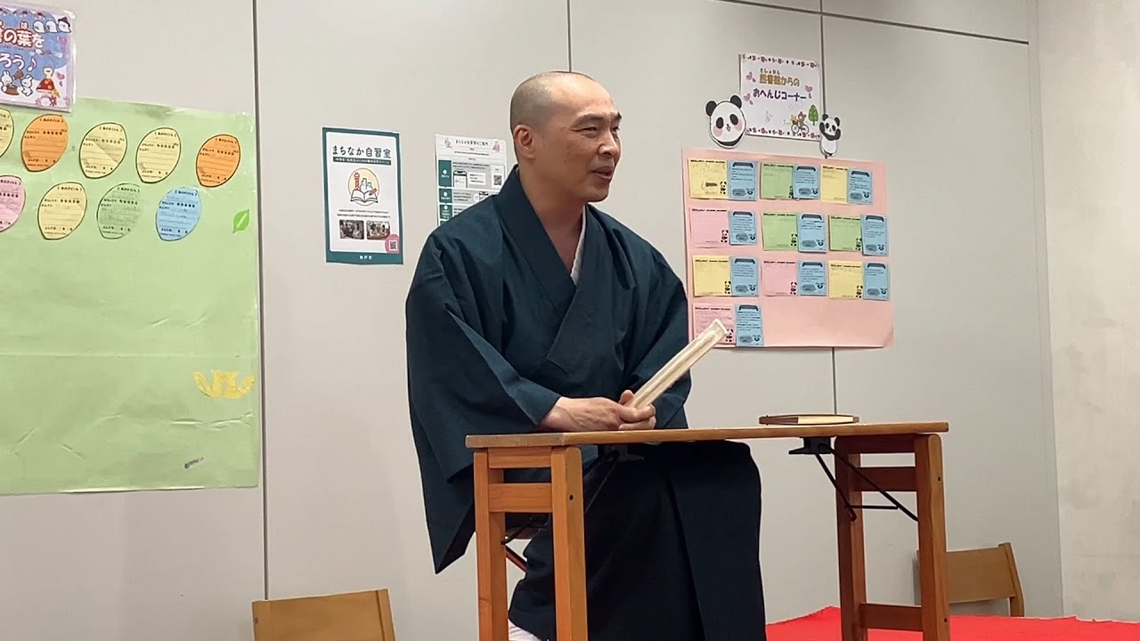 素人落語・講談『井伊直人』半丸亭寿近