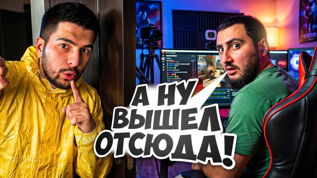 ВЗЛОМАЛ АККАУНТ АЗАМА В ПРЯМОМ ЭФИРЕ 😱 ПРАНК ВЫШЕЛ ИЗ ПОД КОНТРОЛЯ