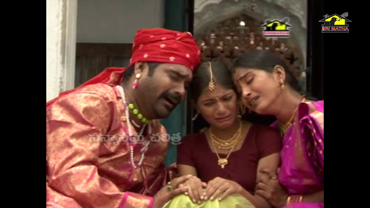 Sanyasamma Charithra || Folk Song || Musichouse27