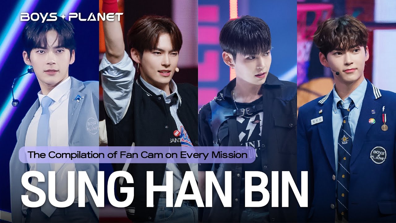 [BOYS PLANET] 성한빈 SUNG HAN BIN｜미션별 직캠 모음 (feat. 스타 크리에이터님의 응원 댓글)