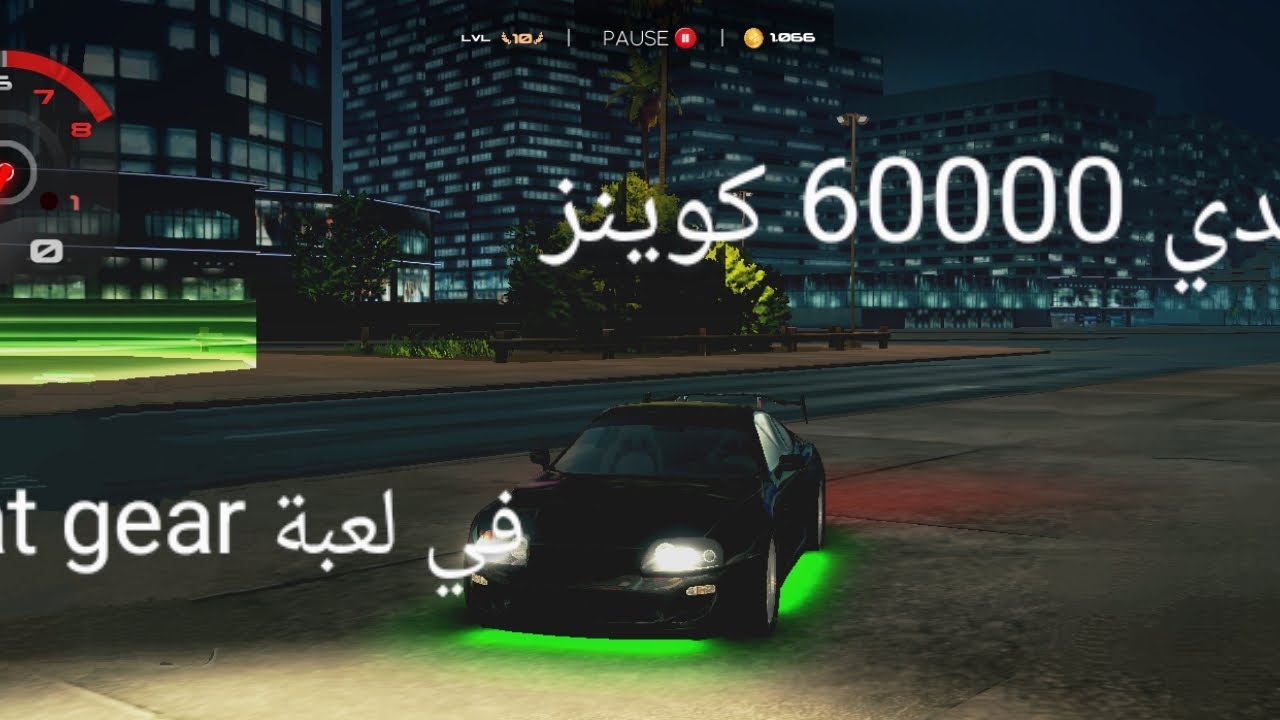 Heat gear 2#تحدي 60000 كوينز في لعبة heat gear 