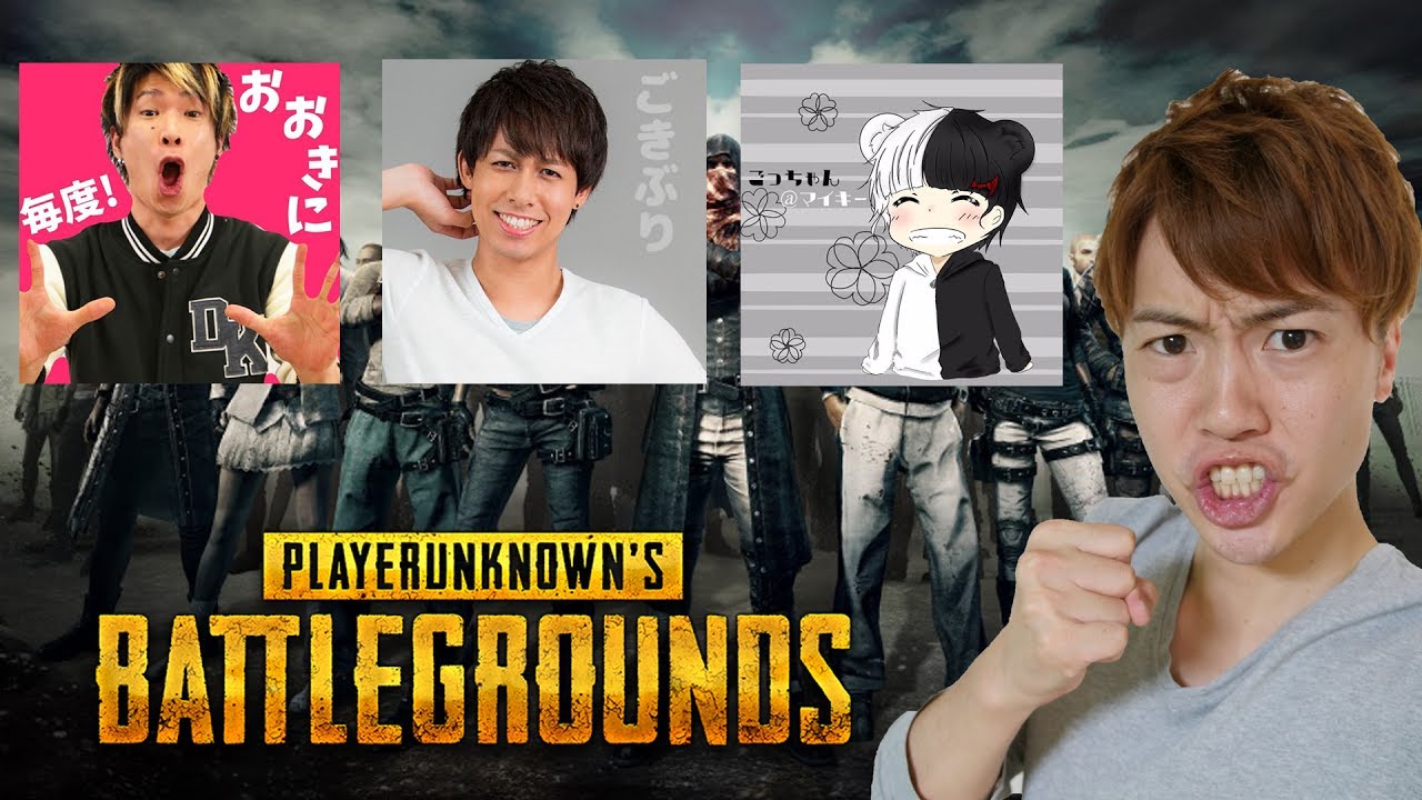 【PUBG】TUTTIさん・マイキーさんとドン勝したい！#3