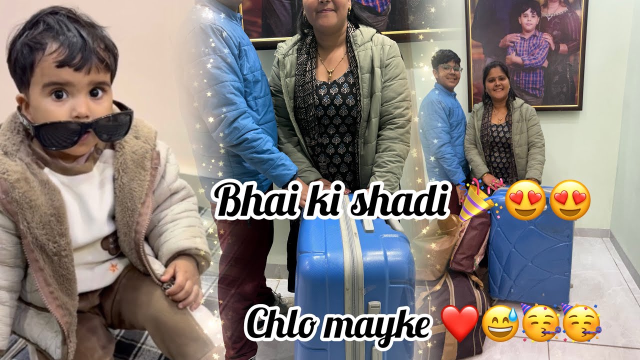 भाई की शादी 🎉🥳❤️ किसकी चिंता है मुझे 🤔 Naveen की या घर की 🤭🫣
