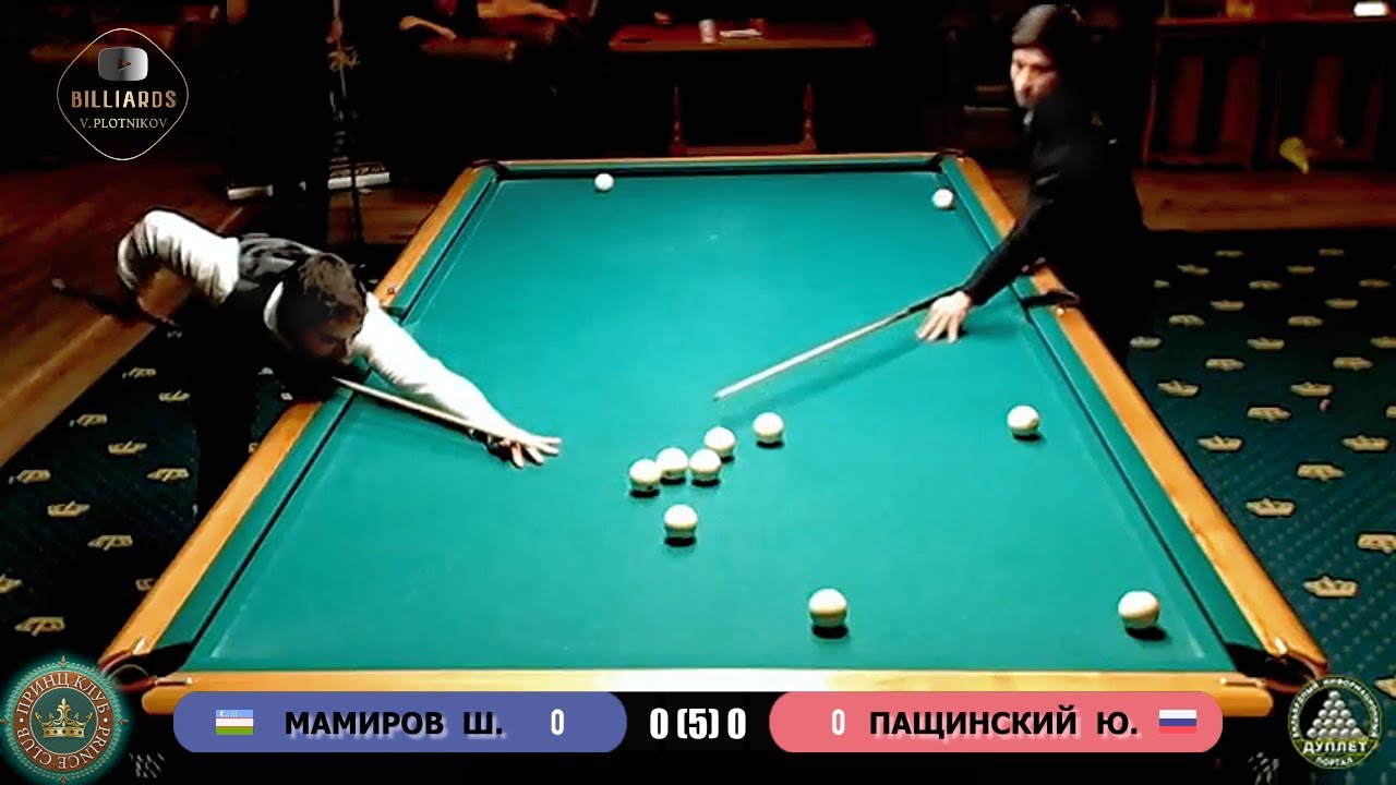 Матч - Снос башки. Пащинский - Мамиров. Кубок мира - 2018. Бильярд (американка). Billiards.