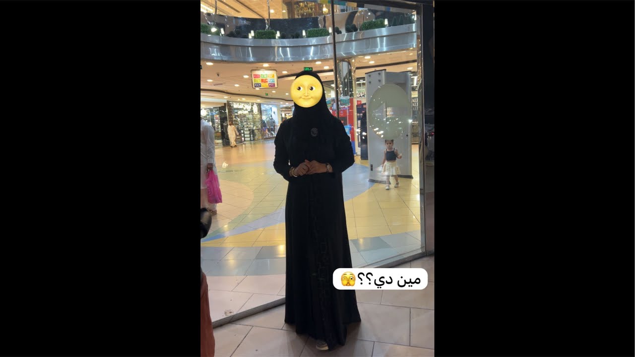 جولة عبايات العيد..سلفتي ظهرت لاول مره واناوراء الكاميرا..🫣
