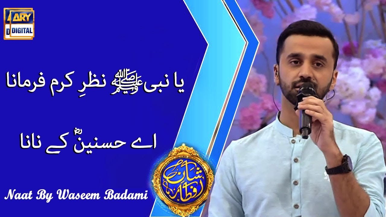 | ARY Digital Drama