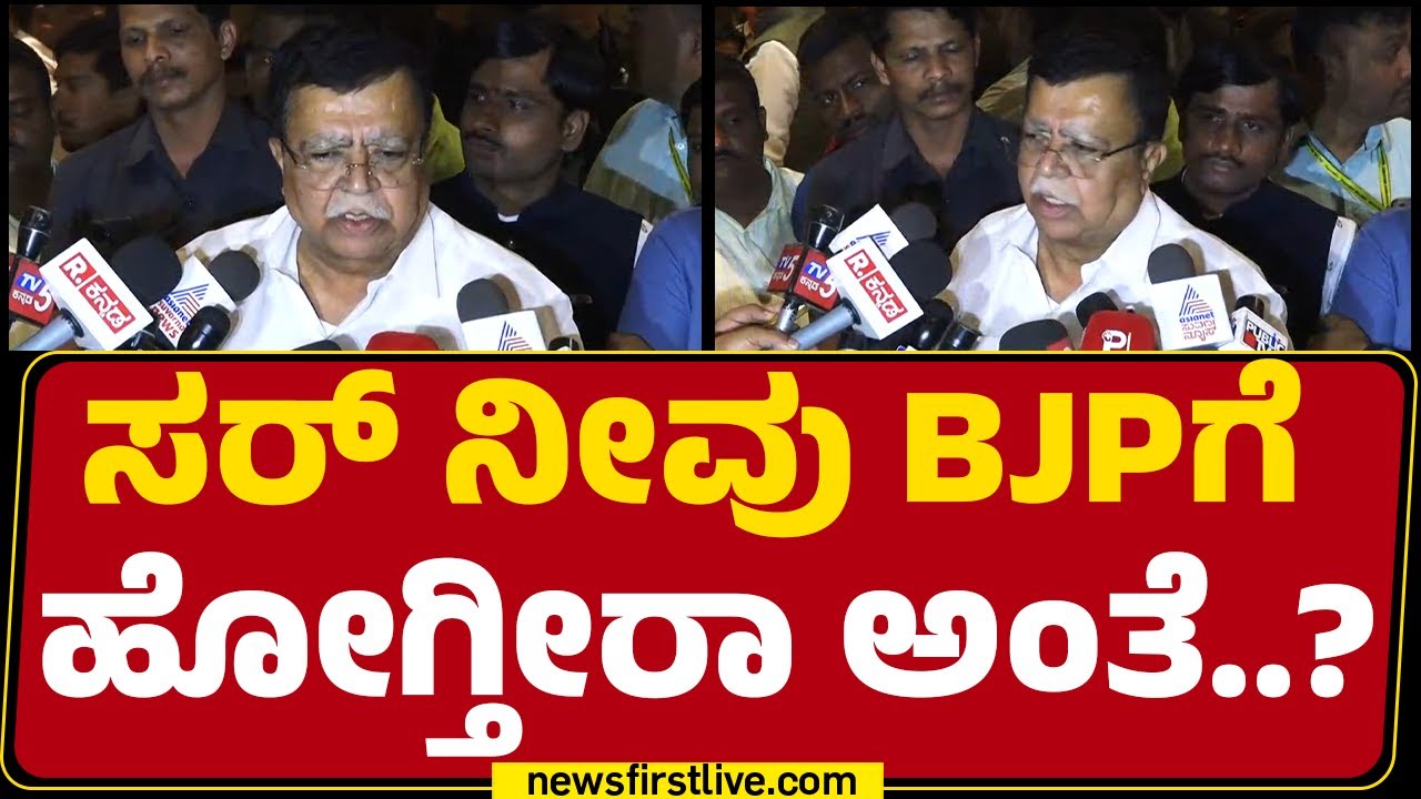 CLP Meeting​ನಲ್ಲಿ ಆದ ಚರ್ಚೆ ಬಗ್ಗೆ KN Rajanna ಮಾತು | Congress | @newsfirstkannada