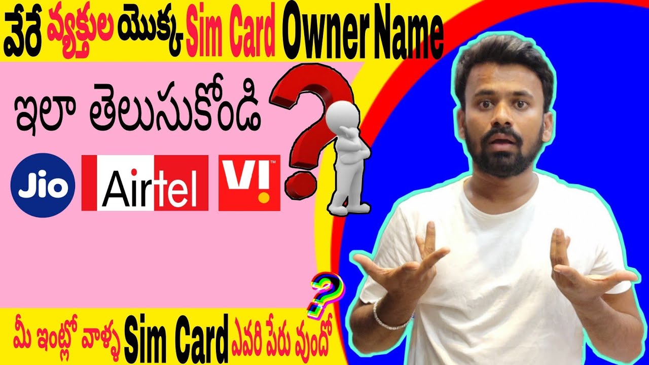 How to Get Sim Card Owner Name in telugu || How to Know Other Person Sim Card Mobile Number Name