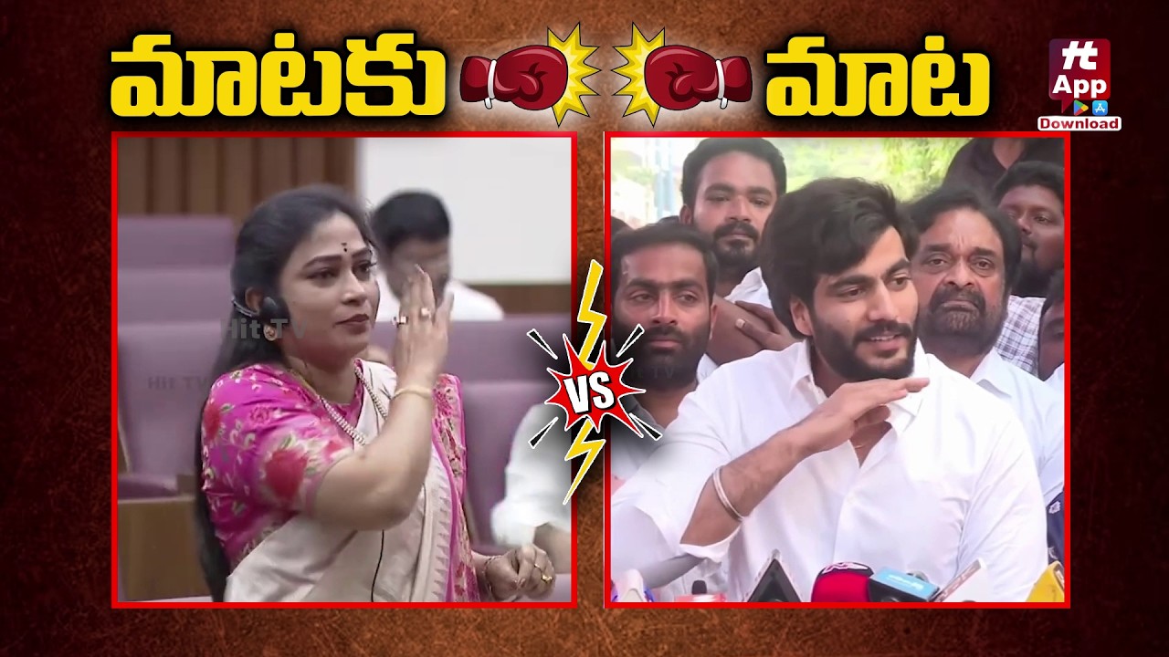 Byreddy Siddharth Reddy Strong Counter To Vangalapudi Anitha | TDP Vs YCP  ⁨@Hittvtelugunews⁩