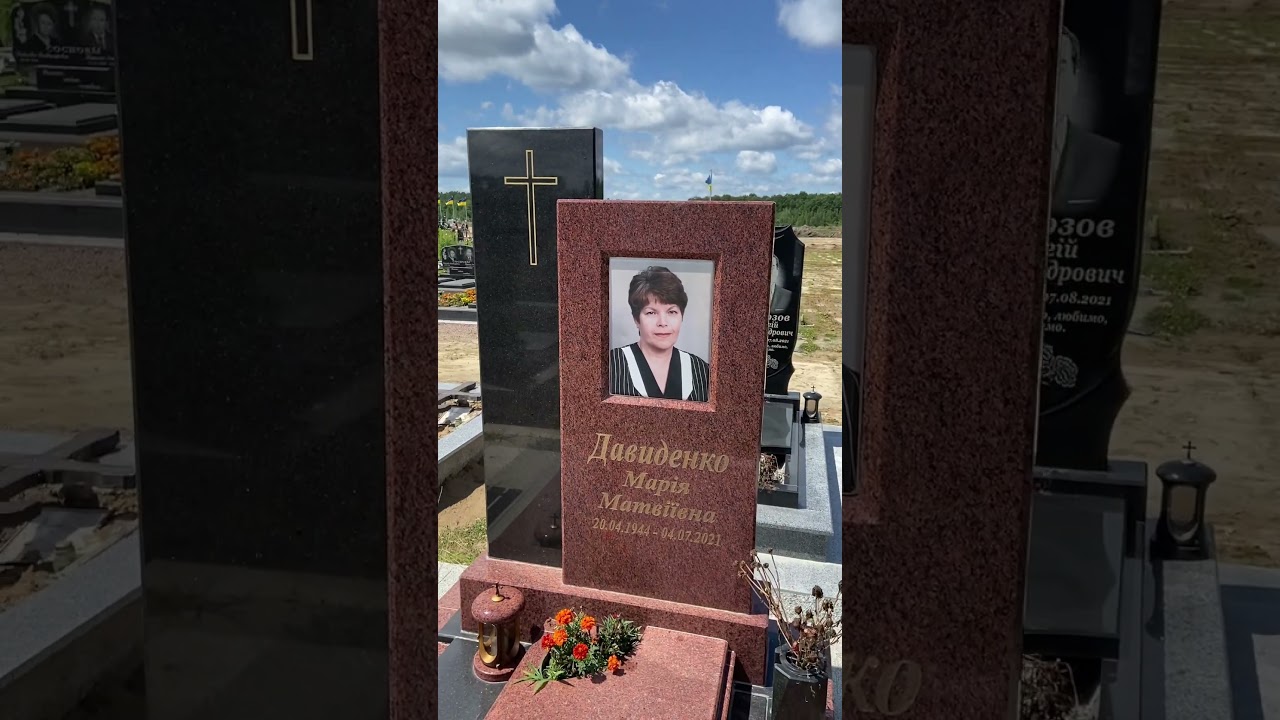 Надмогильный памятник из красного гранита | Надмогильний памʼятник з червоного граніту