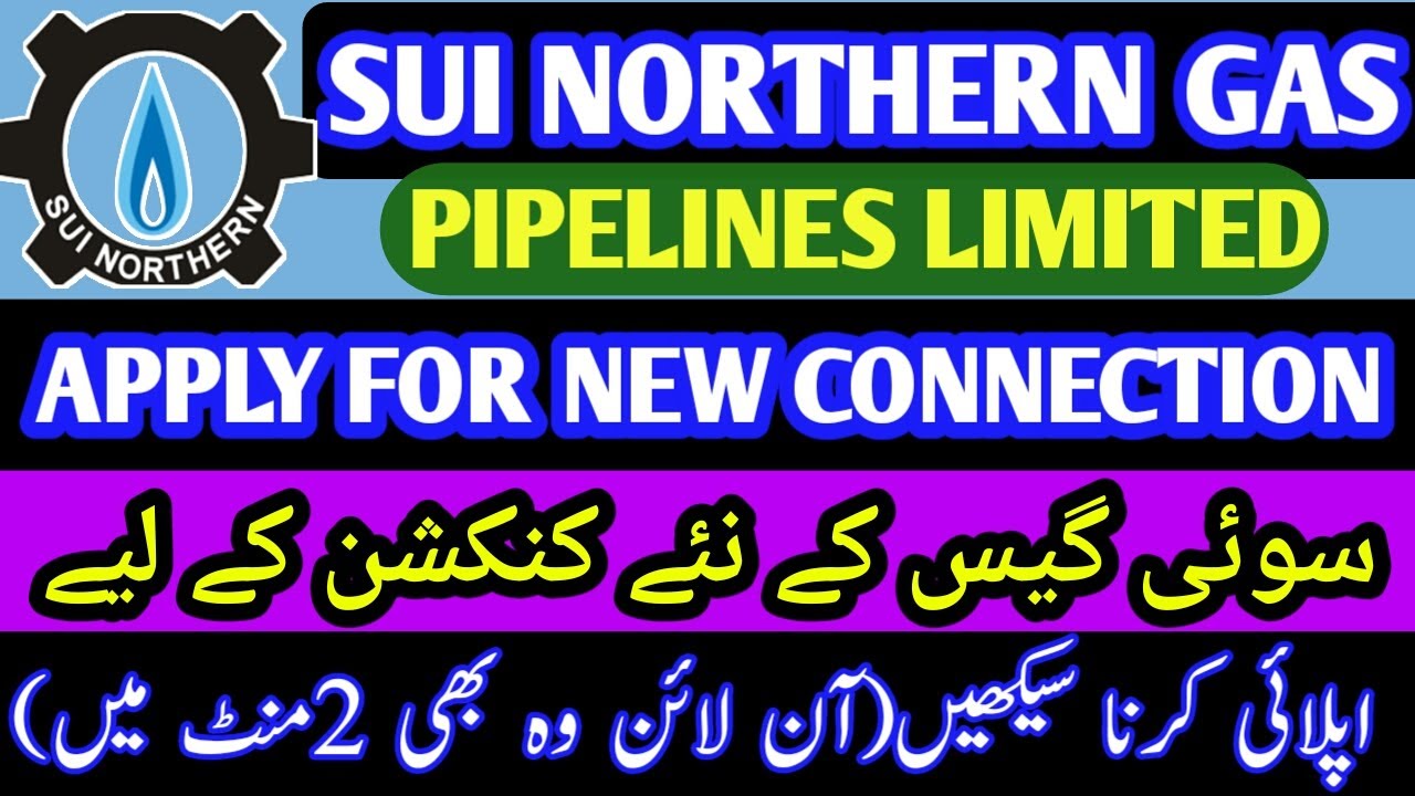 Online Apply For SNGPL New Connection || How to Apply for SNGPL || Sui Gas K New Meter K lia Apply