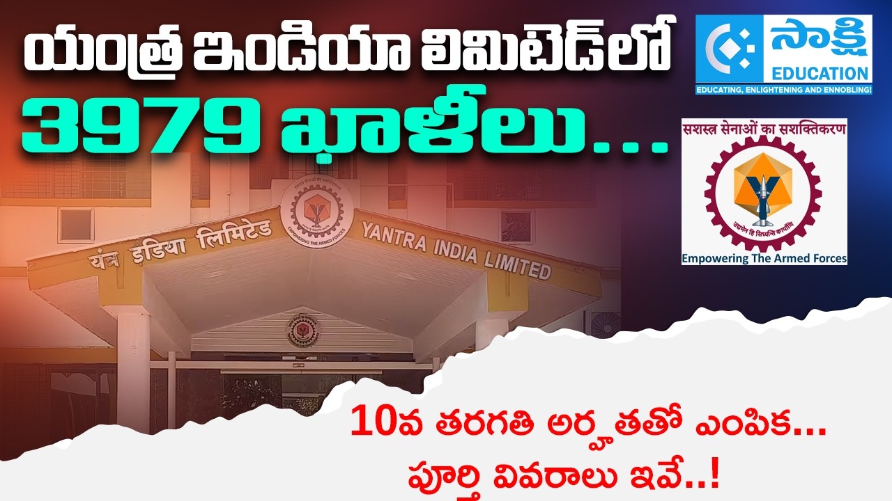 3979 Jobs for 10th Pass in Yantra India Limited | Eligibility, Salary & How to Apply | #jobs