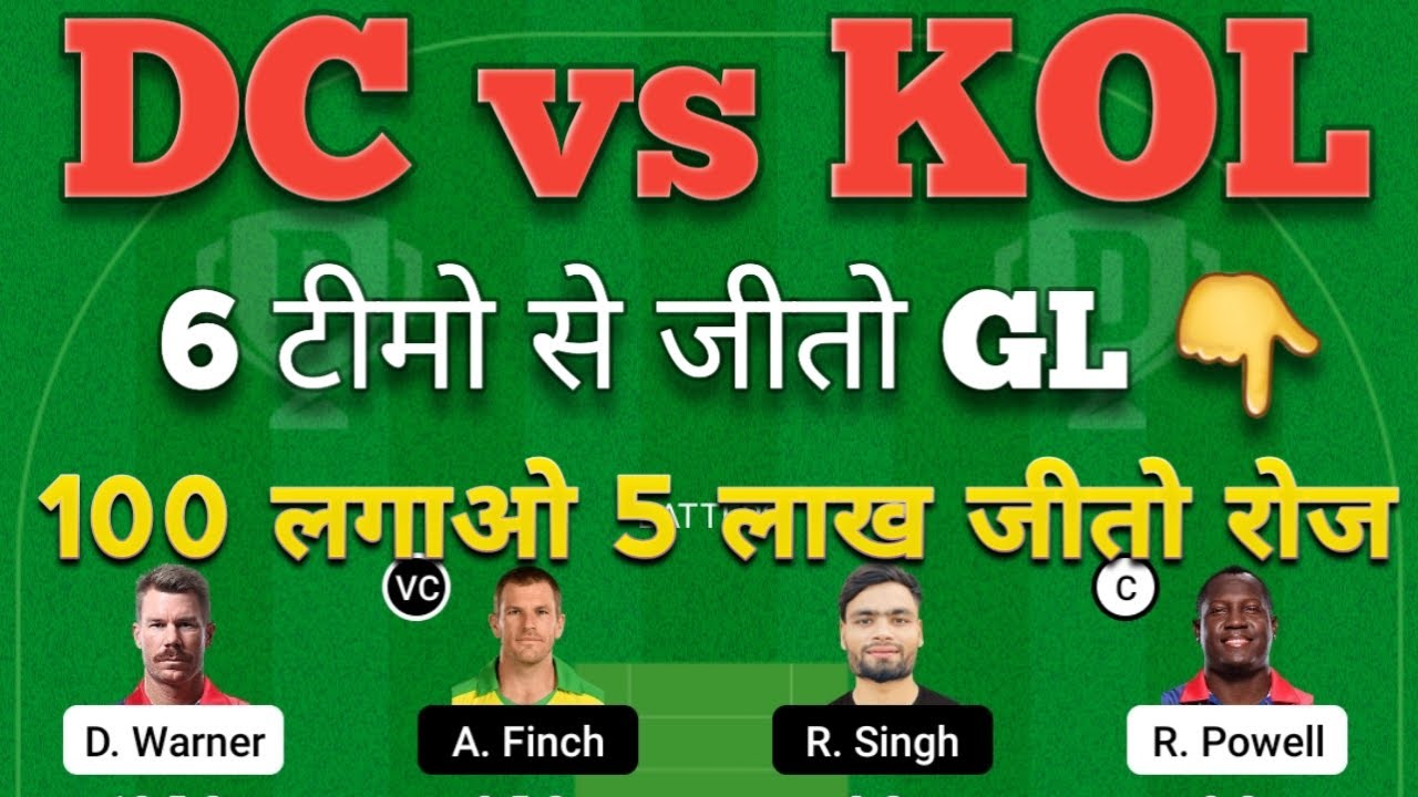 DC vs KOL Dream11 Team | DC vs KOL Dream11 Prediction | IPL 2022 |  dc vs kol dream11