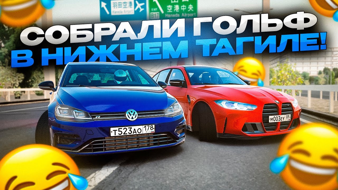 СОБРАЛИ VW GOLF R В НИЖНЕМ ТАГИЛЕ - шашки в Assetto Corsa #2 | iFlame