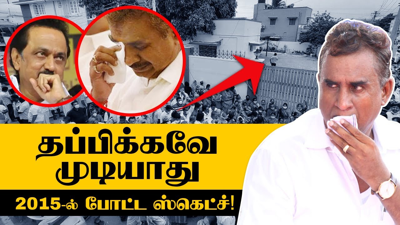 சினிமா ஆசை to கொங்கு அதிபர்..  SP Velumani -ன் குபீர் திகில் வளர்ச்சி! | Stalin Shares
