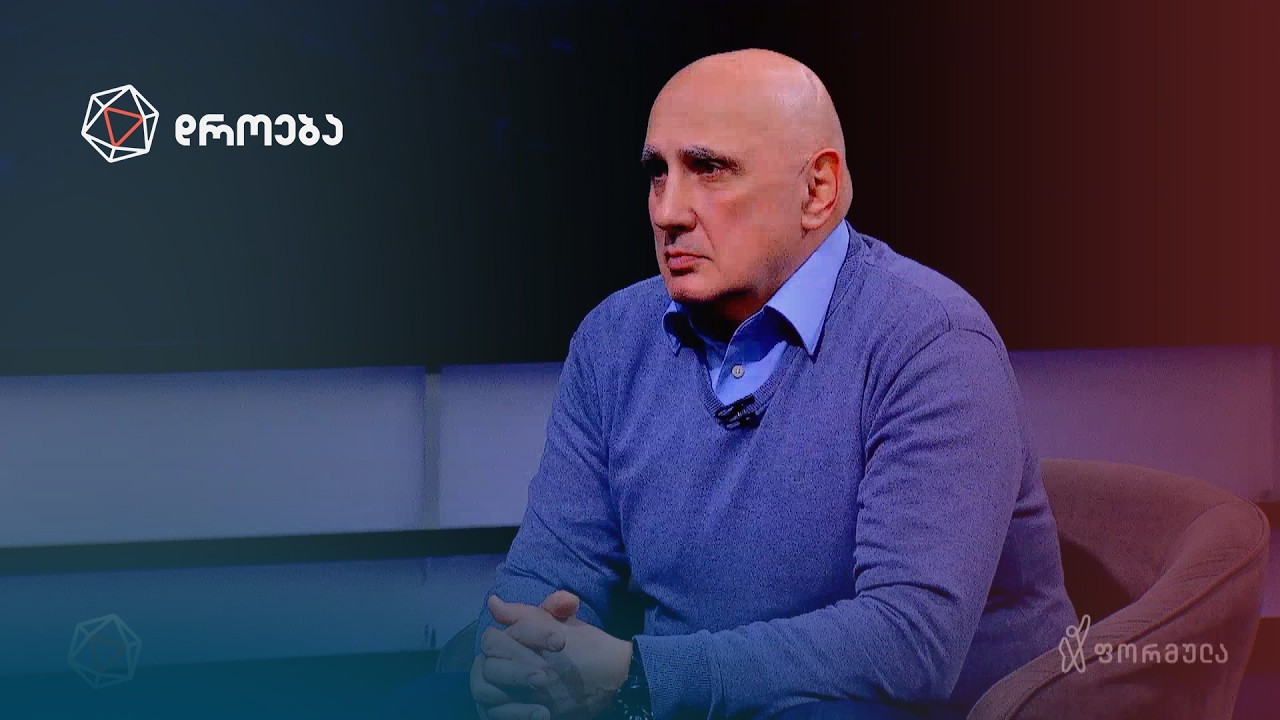 ინტერვიუ გენერალ-მაიორ ვახტანგ კაპანაძესთან | დროება