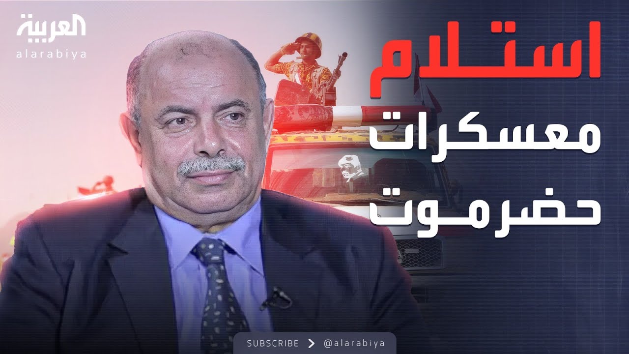 مشاهد توثق تقدم "درع الوطن" لاستلام المعسكرات بحضرموت