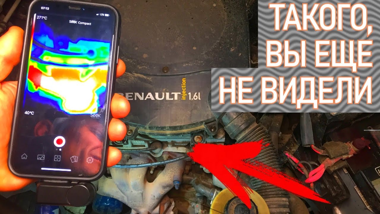 ТЕПЛОВОЙ ОБМАН РАБОТЫ ВЫПУСКНОГО КОЛЛЕКТОРА. ТАК ЛИ ВСЕ ПРОСТО? ЗАЧЕМ ТЕПЛОЭКРАН? | Будни сервиса#77