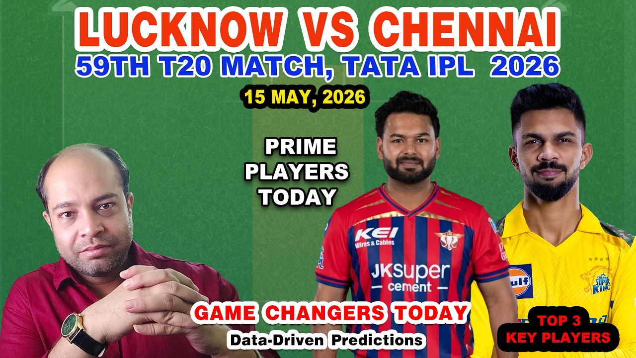 LSG vs CSK Today Match Analysis🔥LSG vs CSK Dream11 Prediction🏏Toss &bull; Pitch &bull; C VC &bull;⚡Dark Horse Picks