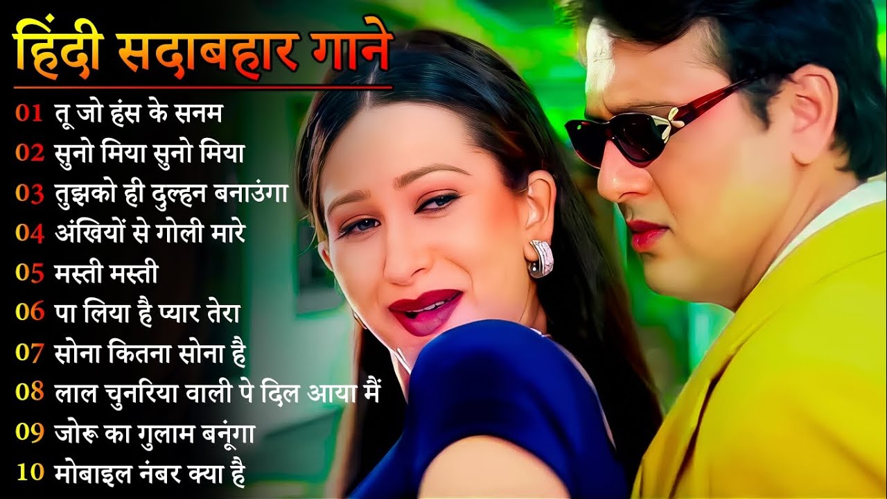 90’S Old Hindi Songs 💖 90s Love Song💘Udit Narayan, Alka Yagnik, Kumar Sanu, Sonu Nigam songs Hindi
