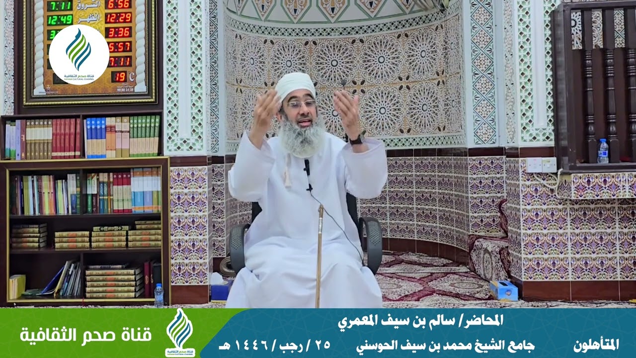 المتـأهلون - الفاضل/ سالم بن سيف المعمري