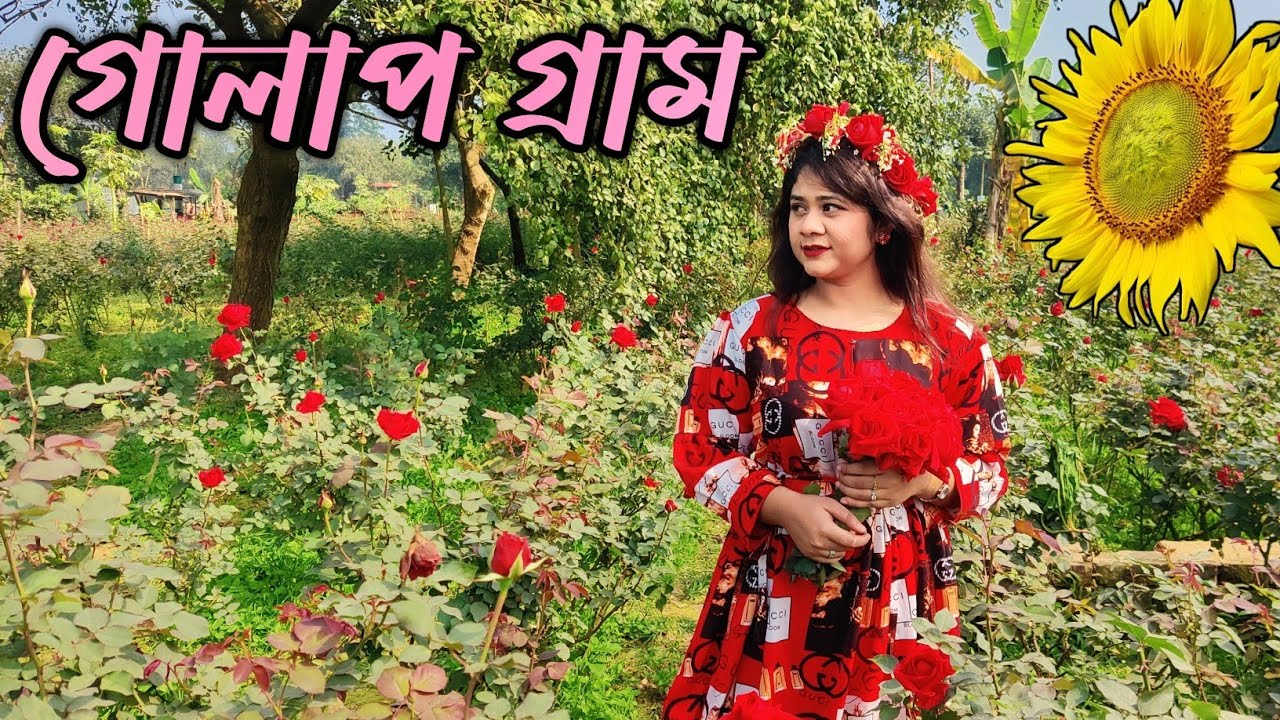 A day at Golap gram - The Most Beautiful village in Dhaka