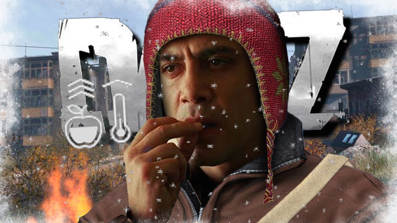 Новичкам тут не место DayZ