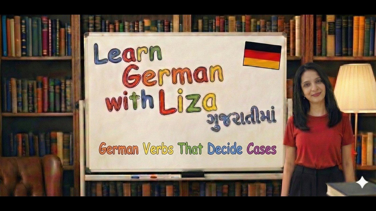 Learn German from Gujarati with Liza.Grammar topic German Verbs That Decide Cases Akkusative & Dativ