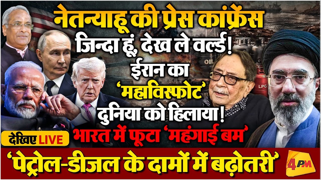 ईरानी स्ट्रोक से तिलमिलाए अमेरिका-इजराइल, रॉ के Ex चीफ सरकार पर बरसे!