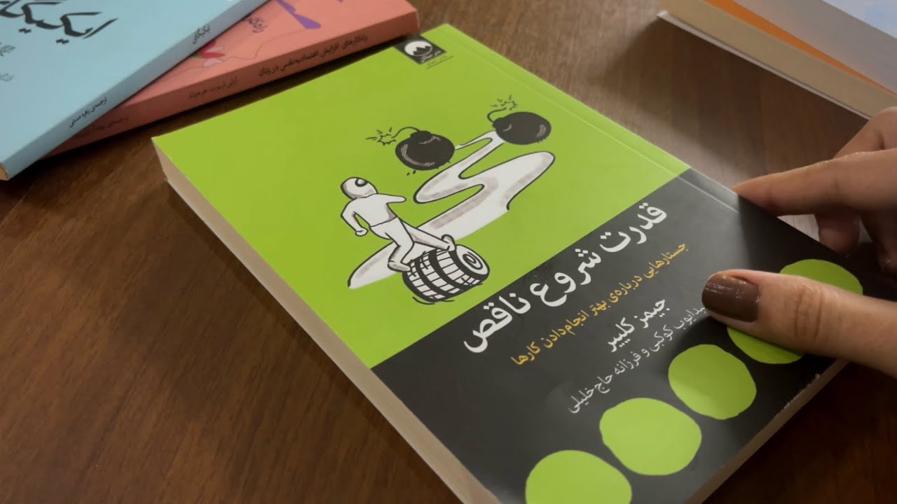 بیابهت‌بگم‌چه‌کتابایی‌بخونی🙂‍↔️|صدای‌ورق‌زدن🥹|زمزمه‌آروم‌وخوابالو|ای اس ام ار|ASMR