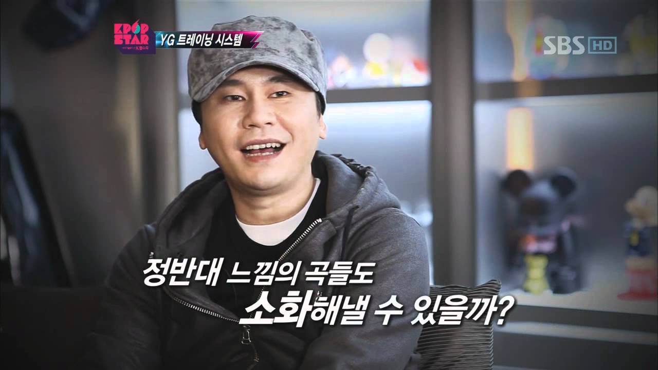 KPOPSTAR ep9 . YG Training -  LeeHai