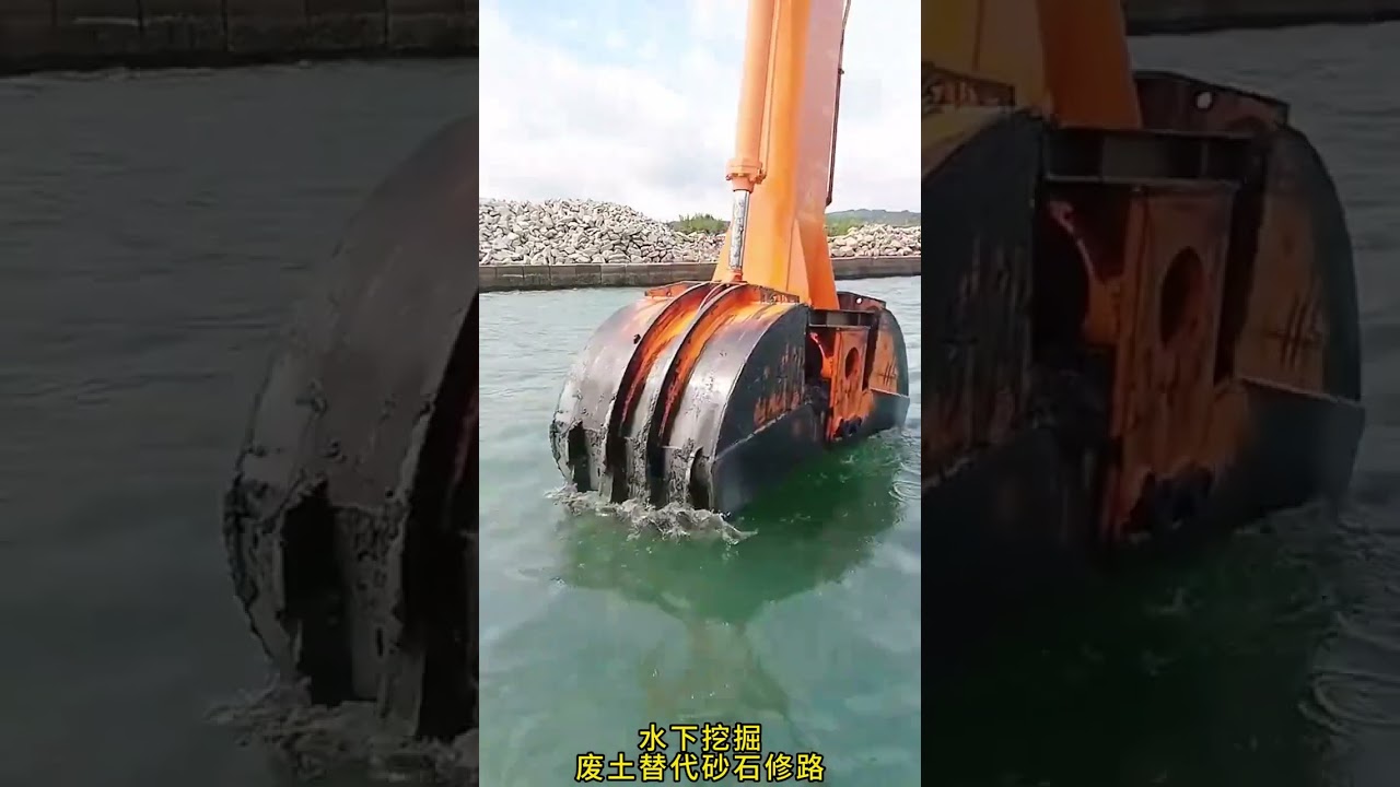 The first perspective video of the work of underwater excavator Excavator Engineering machinery