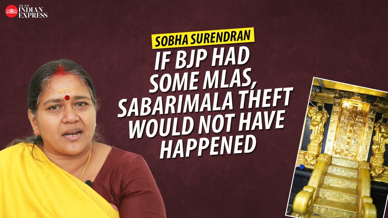 'If there is no involvement, why the silence?' - Sobha Surendran | Interview | Sabarimala | TNIE