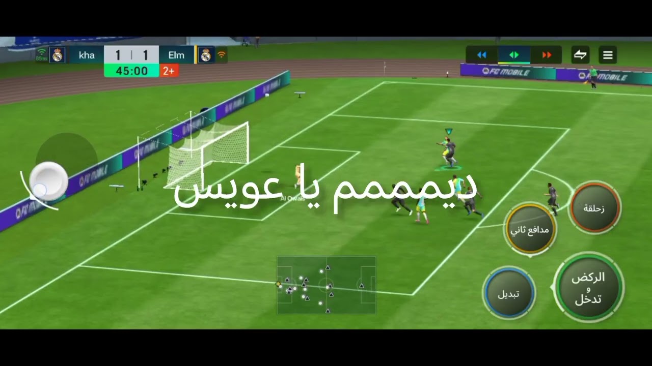 فيفا موبايل بعد قطعة كبيرة#لايك#اشترك #فيفا 