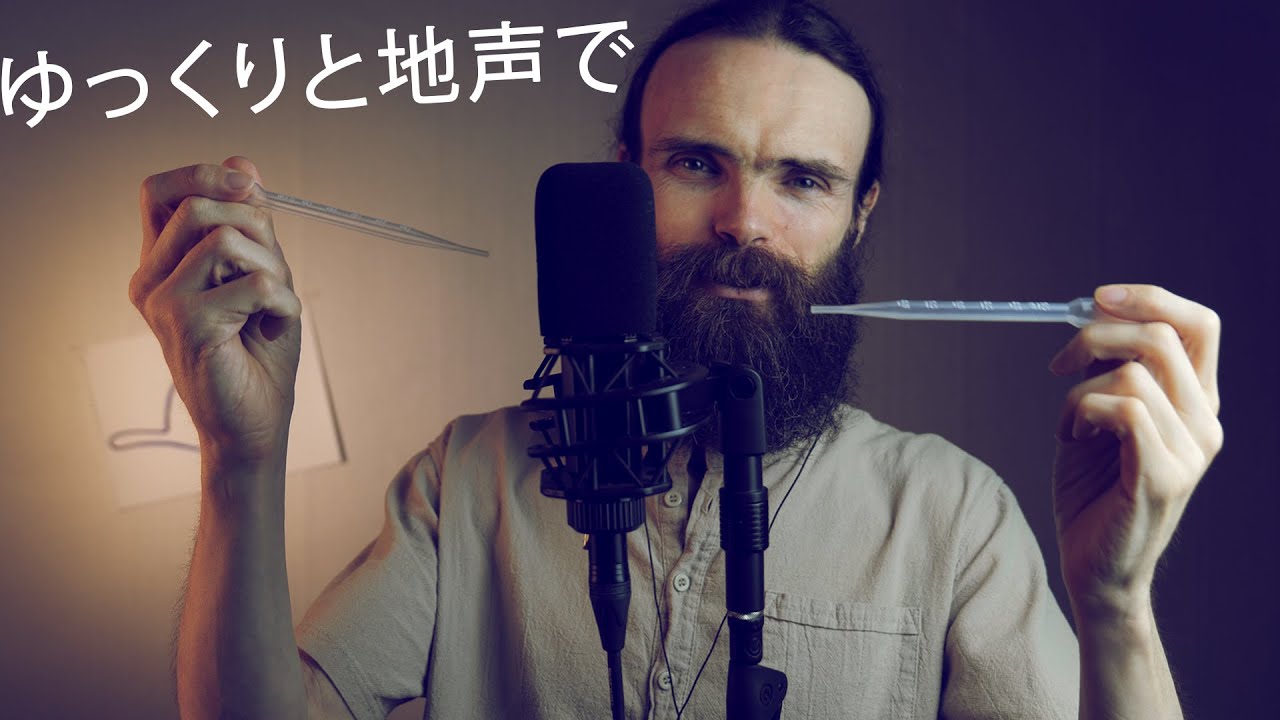 ASMR どんな話をしても眠くなる声　【ピエール・地声・日本語】