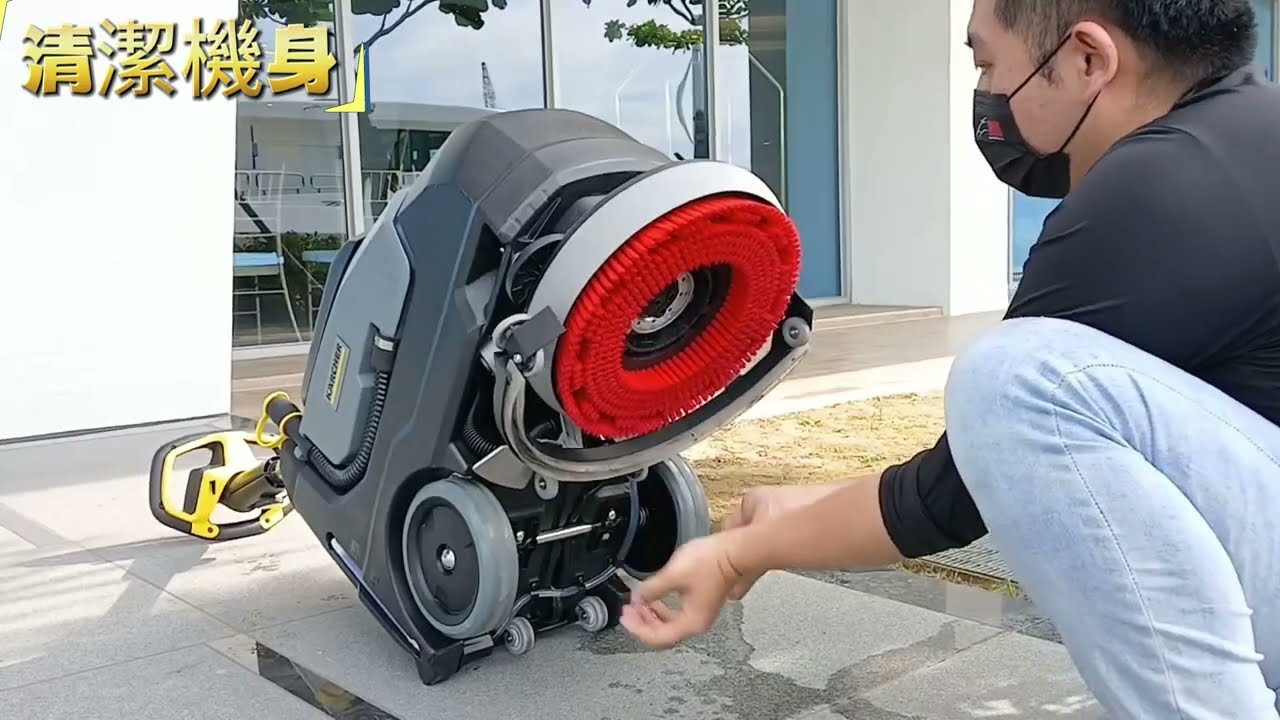 KARCHER 德國凱馳 BD 35/15 C 專業用手推式洗地機/ 俱樂部大廳地板清洗