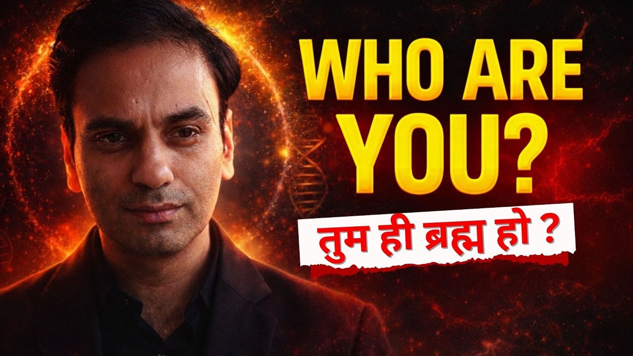 Who Are You, Really? | तुम ही ब्रह्म हो? The Shocking Truth About Your Real Identity