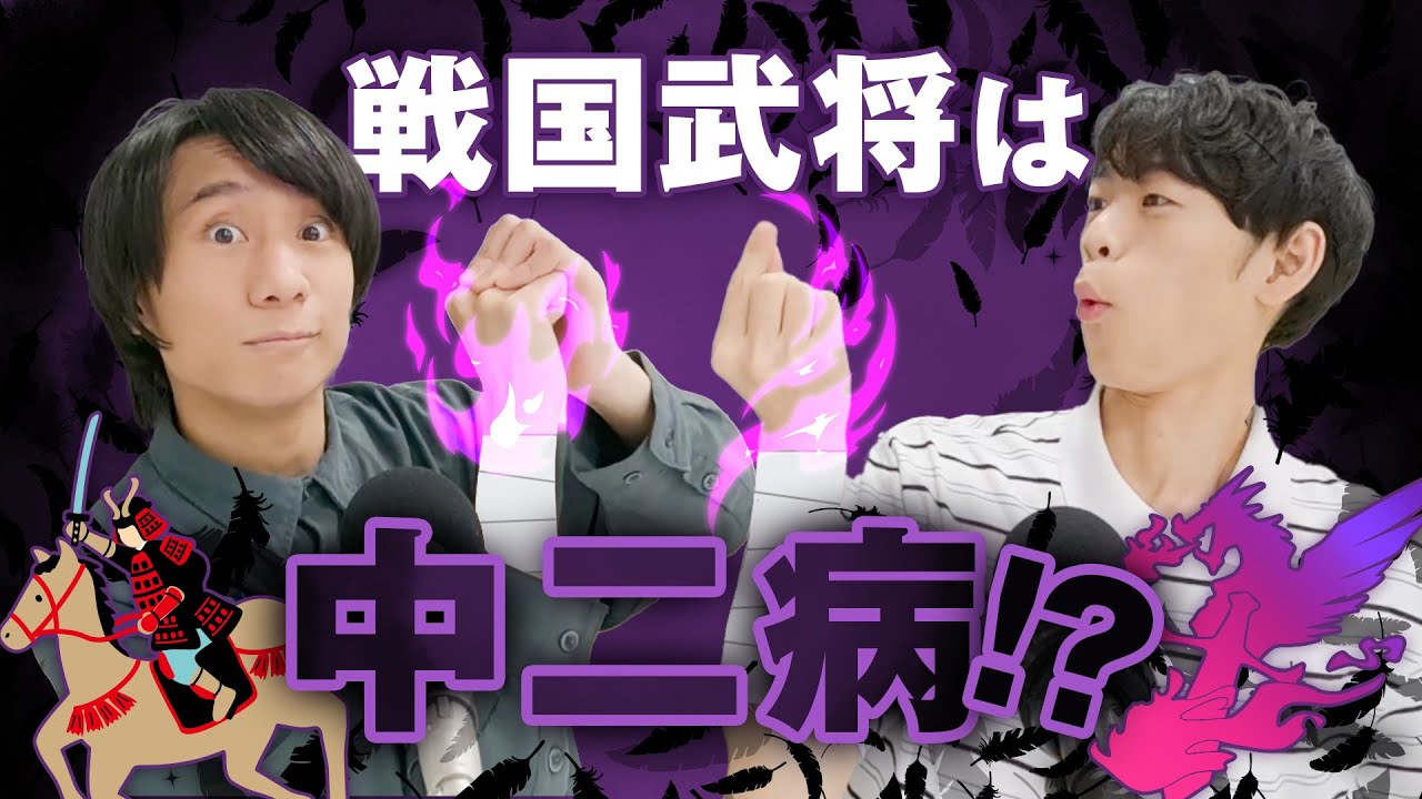 まさかの山本龍馬、爆誕!? 東言と語るハンコの歴史！【QuizKnock放送部】