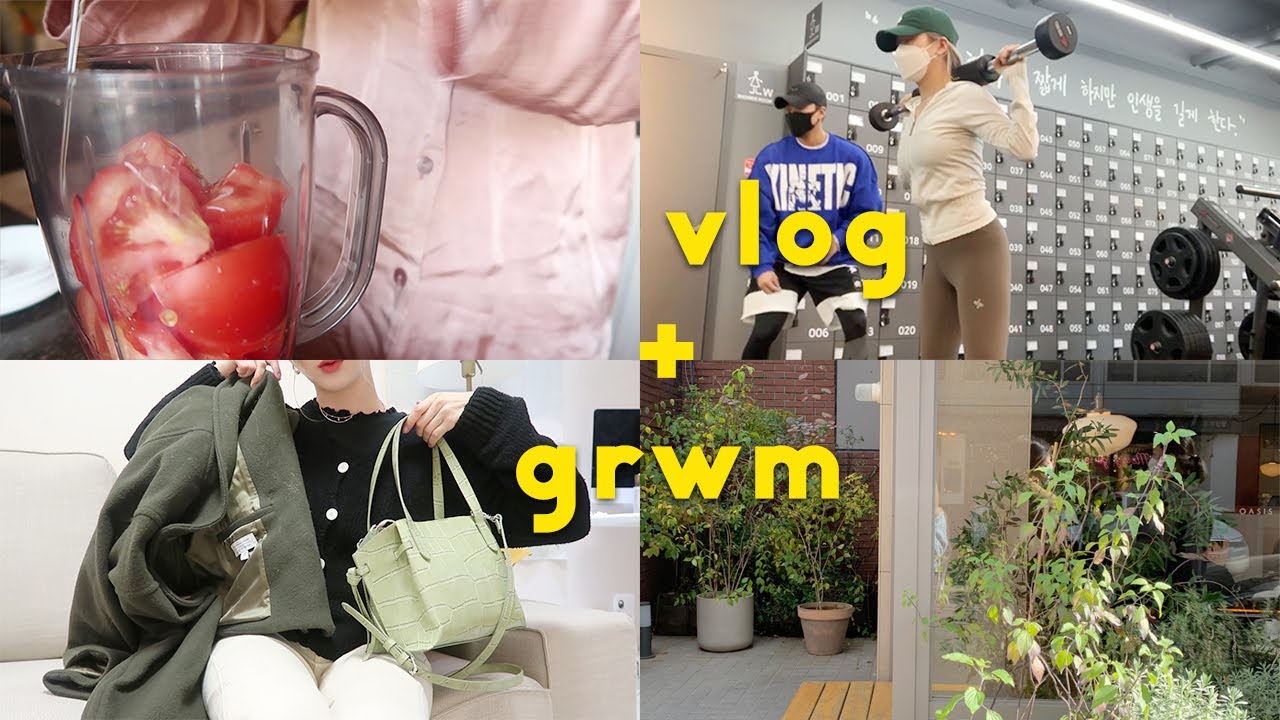 mini grwm + vlog ❤️ 요즘 나의 하루  | 미니 같이 준비해요