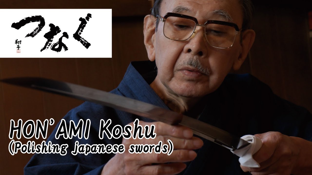 A Living National Treasure Documentary Ota,Tokyo   HON'AMI Koshu(Polishing japanese swords)