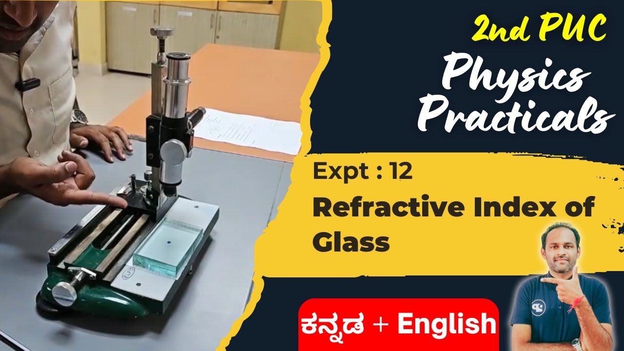 Refractive Index of Glass Slab | 2nd PUC Physics Lab Experiments #physicslab #physicsexperiments