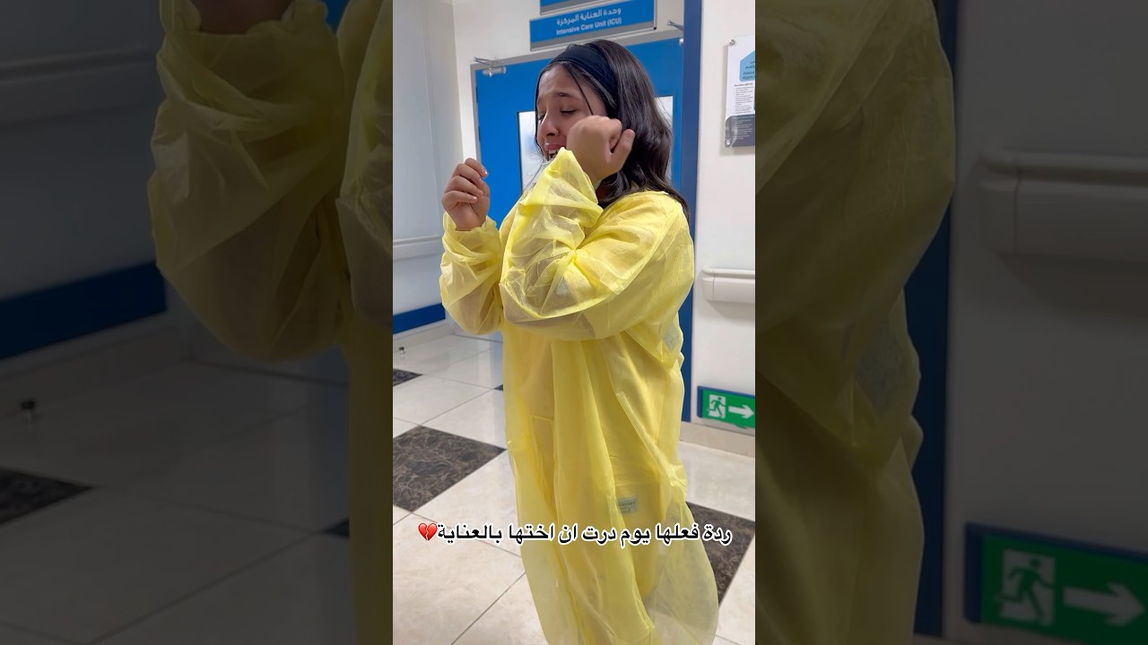 لارا في المستشفى 😭💔 !