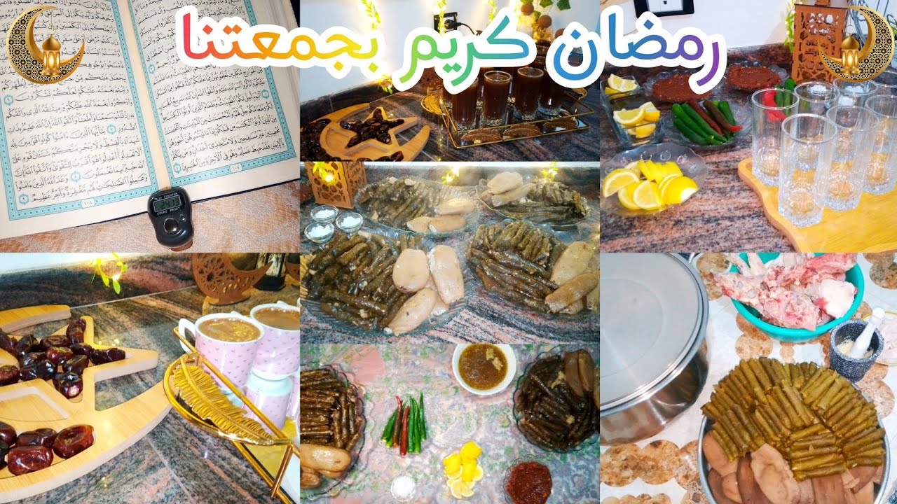 اليبرق السوري على اصوله بطريقه الحلبيه🤤روتين عيله سورية مميز🥰 وصولي لا6000اخت🎊 نورتوني🥹