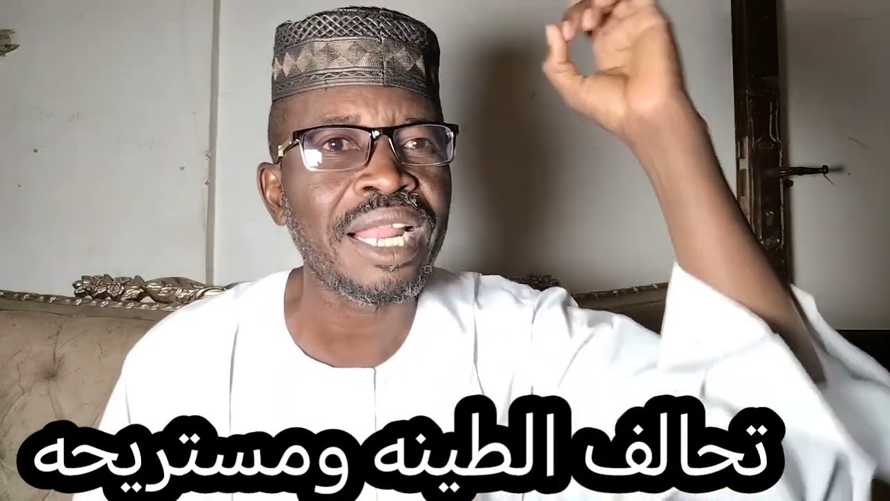 تحالف مستريحه والطينه ونهاية المليشيا